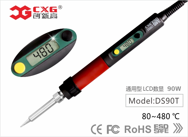 CXG DS90T 工业级数控恒温电烙铁90W