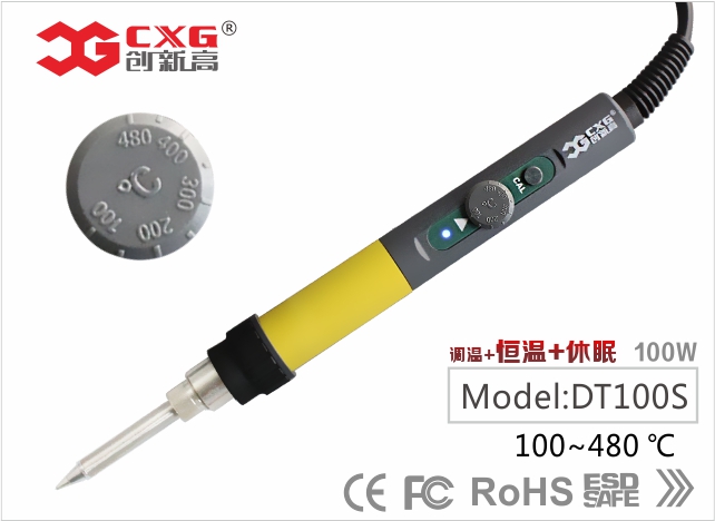CXG DT100S 可调恒温电烙铁100W（带休眠）