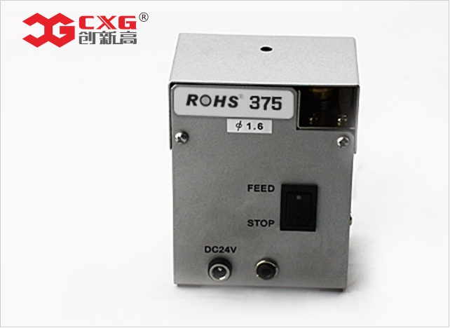 ROHS 375 自动出锡/剖锡机 (打孔型）