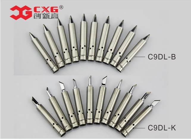 CXG C9DL系列无铅烙铁头
